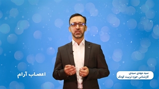 مادران اعصاب خرد در تربیت شکست می‌خورند