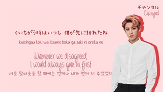 EXO Chanyeol Song - اهنگ  چانیول اکسو "One More Time One More Chance Lyrics"