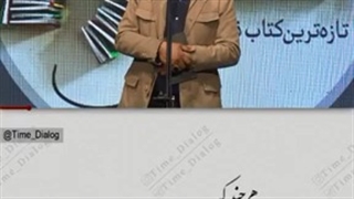 عمری که حرامِ تو شد ای عشق، حلالت