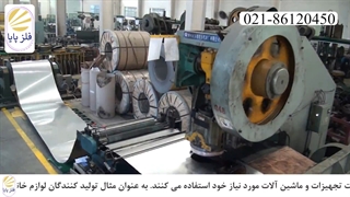 معرفی ورق استیل 304