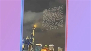 تبلیغ بازی با پهباد و QR کد