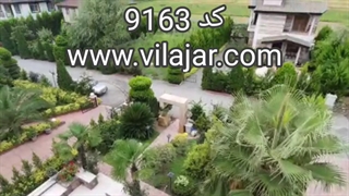 اجاره ویلا با استخر روباز آبگرم در نور