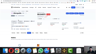 معرفی ازر مستعد رشد آکروپلیس