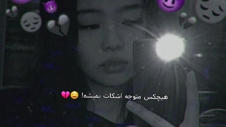 دپ | دپ لاو | غمگین | ساخت خیدم |: