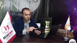 جعبه گشایی و معرفی کارتخوان anfu af70