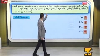 تدریس فیزیک اوج یادگیری