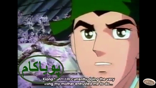 افسانه سه برادر - 25