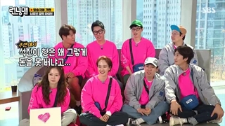 برنامه راینینگ من {running man} قسمت554+زیرنویس فارسی