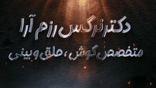 جراحی پروتز چانه