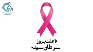 10 دلیل بروز سرطان سینه