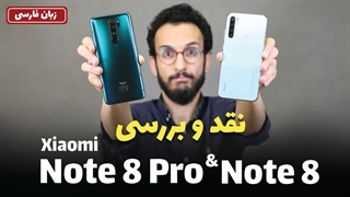 Xiaomi Redmi Note 8 & Note 8 Pro Review | بررسی شیائومی ردمی نوت 8 و نوت 8 پرو