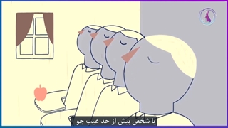 چرا نمی تونم دیگران را ببخشم ؟