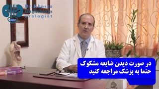 زگیل تناسلی چیست؟