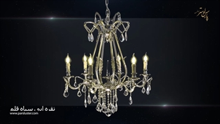 لوستر جدید 2020 کلاسیک نقره ایی بسیار زیبا