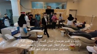 بازدید هنرمندان ومسولین ازانتقال خون