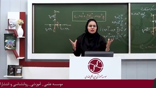 تکنیک های تستی فیزیک کنکور 4