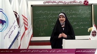 تکنیک های دین و زندگی کنکور 2