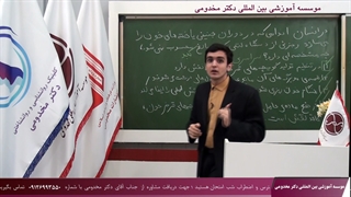 تکنیک های زیست کنکور 5