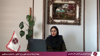 راهکار های حل تست های فیزیک کنکور