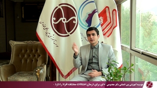 روش مطالعه درس زیست شناسی