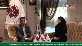 کنکوریست ها : قسمت چهارم