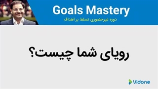 تسلط بر اهداف دکتر محمدمهدی ربانی تزریق چربی