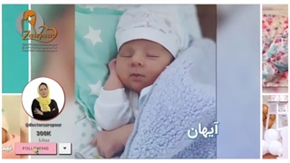 اینم یک آلبوم از کوچولوهای قشنگمون