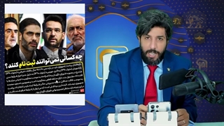 سوتی خبرگزاری تسنیم وقتی که برای تخریب سعید محمد عجله میکند، این سطح از باند بازی باور نکردنیست