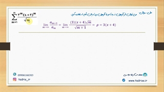 حل تشریحی سوال 34 کنکور کارشناسی ارشد سال 1399 رشته مهندسی معدن