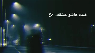 میشه یکم حرف بزنیم؟ دلم تنگه...