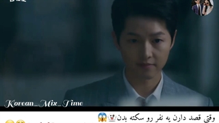 میکس وینچنزو/ترسیدن وینچنزو توسط اهالی پلازما 