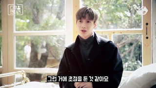 پارت اول مستند : من لی تمین هستم (مربوط به کامبک Move) + زیرنویس فارسی (درخواستی)