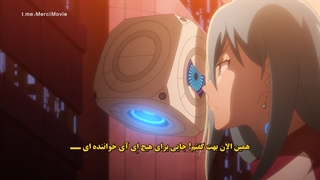 انیمه/اوریجینال/Vivy: Fluorite Eye's Song/قسمت7/زیرنویس فارسی