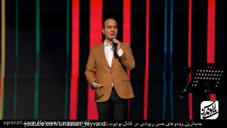 حسن ریئوندی