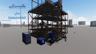 معرفی مکنده مرکزی | درسا تهران