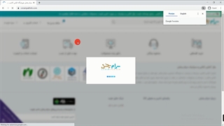 آموزش جستجوی محصول در سایت سرام پخش