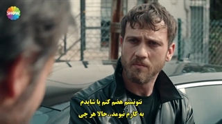 زیرنویس چسبیده قسمت 128 سریال گودال چوکور Cukur - دی ال مکوین