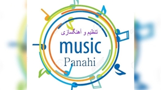 دمو از پلی بک تو منو دعوت کن انوش