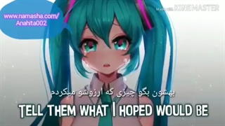 Nightcore impossible