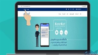 کارت ویزیت الکترونیکی