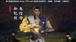 انیمه خدای رزمی بی همتا (Jue Shi Wu Shen) قسمت46 زیرنویس فارسی