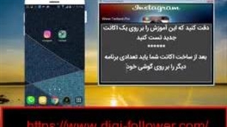 آموزش جامع افزایش فالوور اینستاگرام