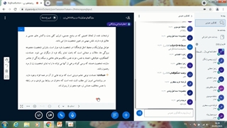 کلاس انلاین ویژگی های شخصیتی زن