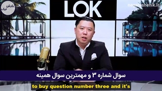 چطور کسب و کار آنلاین خودم رو شروع کنم؟ - دن لاک