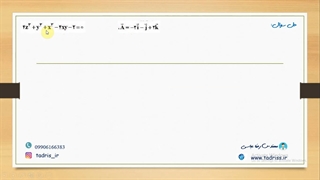 حل تشریحی سوال 38 کنکور کارشناسی ارشد سال 1399 رشته مهندسی معدن