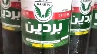 ایزوگام صادراتی بردین دلیجان