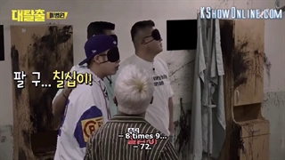 برنامه کره ای فرار بزرگ فصل 1 قسمت 3 بازیرنویس فارسی