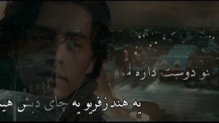 قطعه " دلسرد "