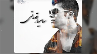 Samyar Ghodrati Mashooghe