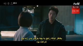 سریال موش Mouse 2021 قسمت 18+ زیرنویس چسبیده با حضور لی سونگی-۷۲۰